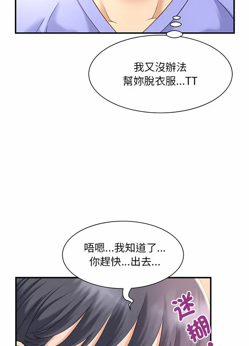 第6話