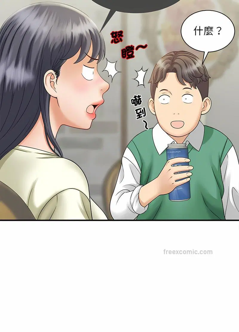 第6話