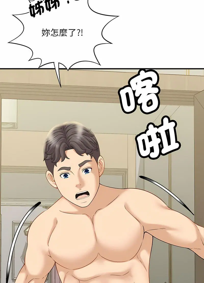 第6話
