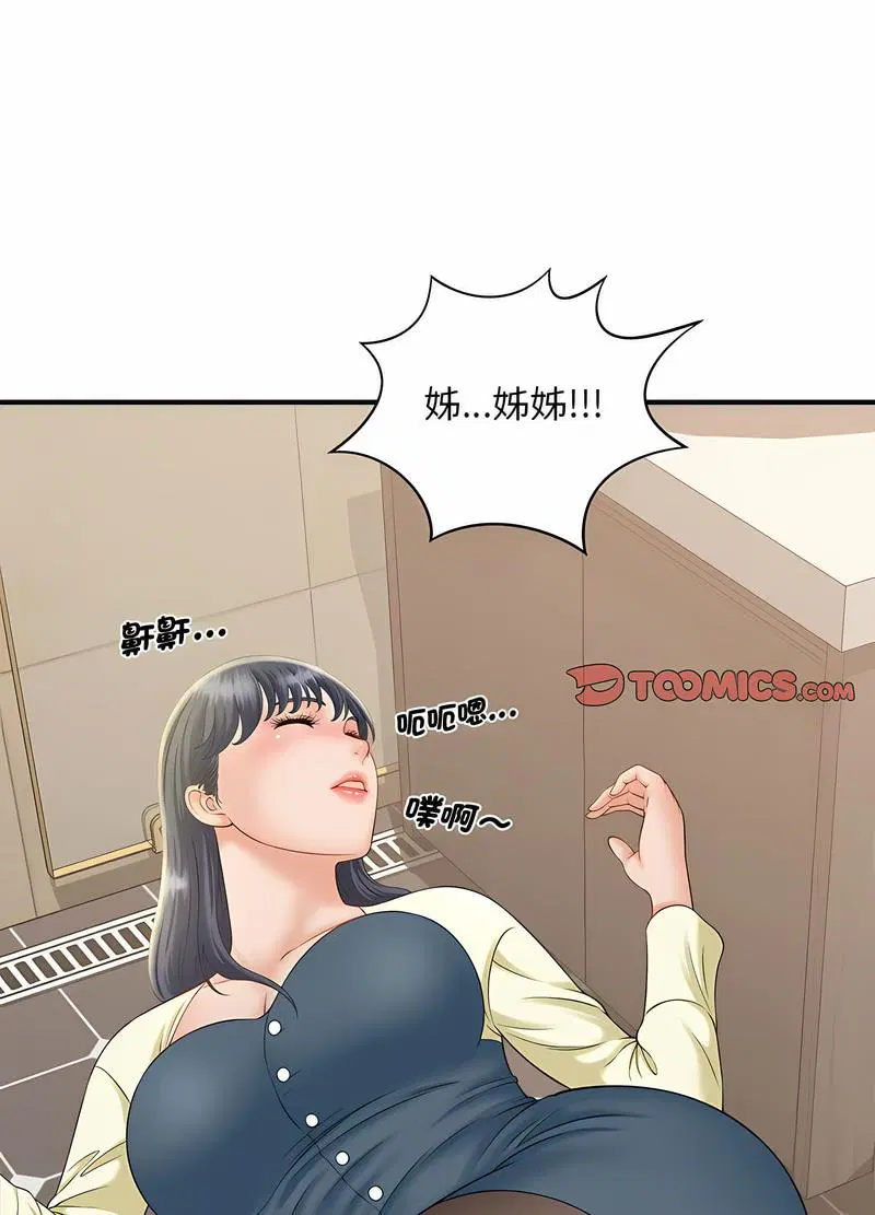 第6話