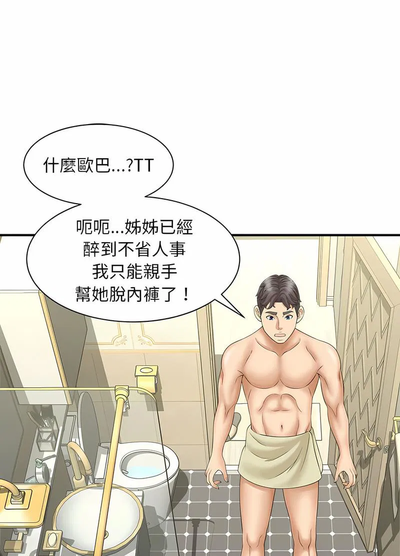 第7話