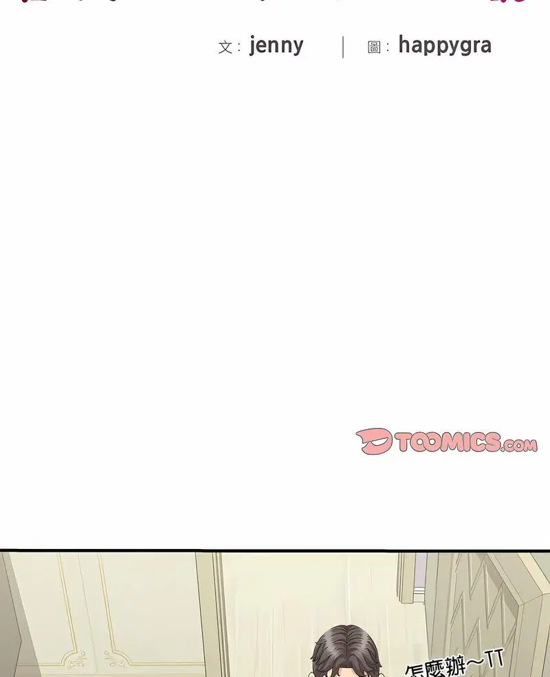 第7話
