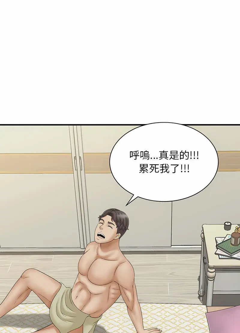 第7話