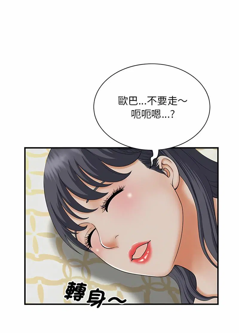 第7話