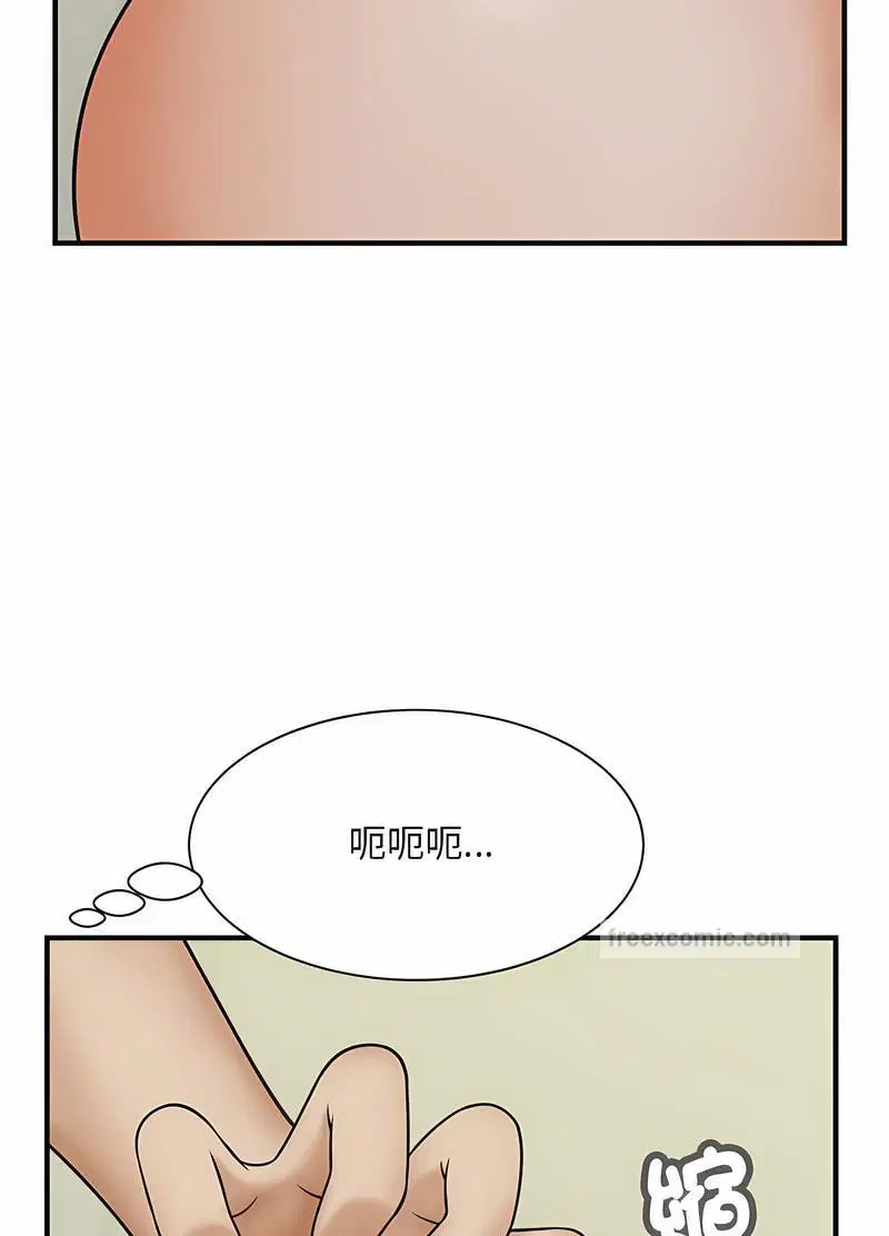 第7話