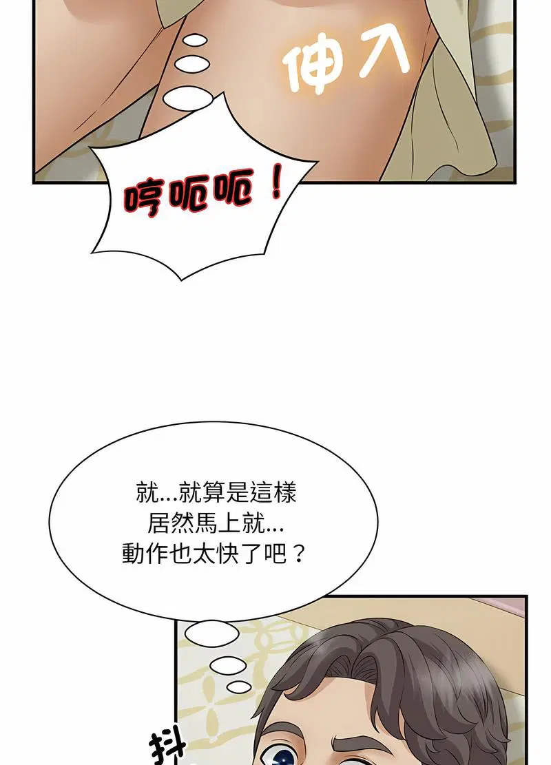 第7話