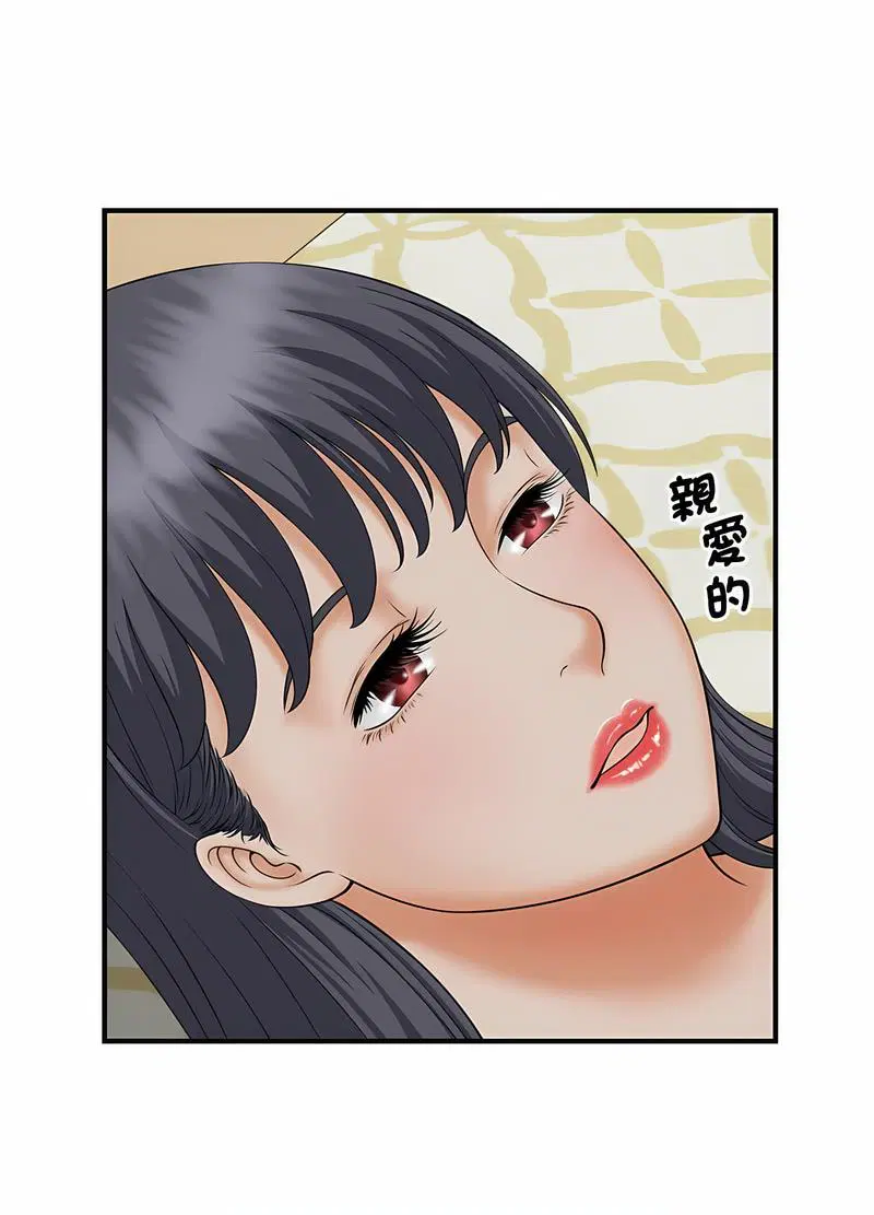 第7話