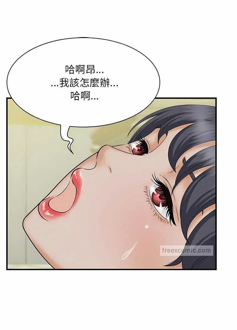 第7話