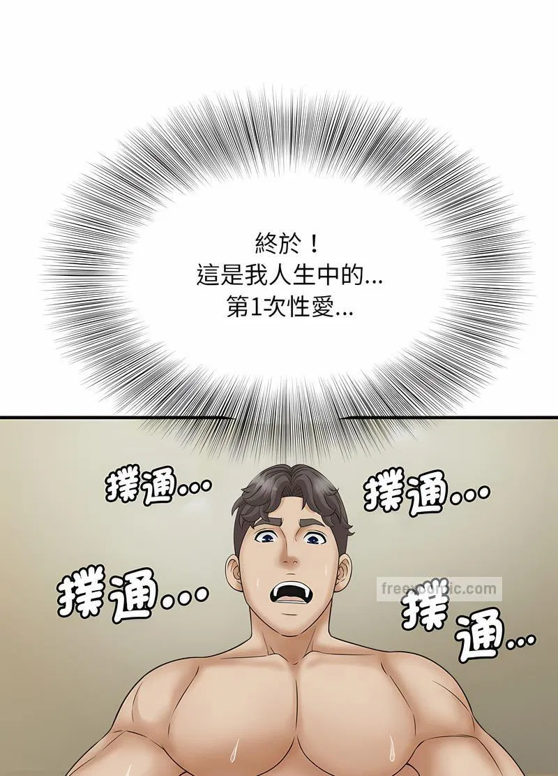 第7話
