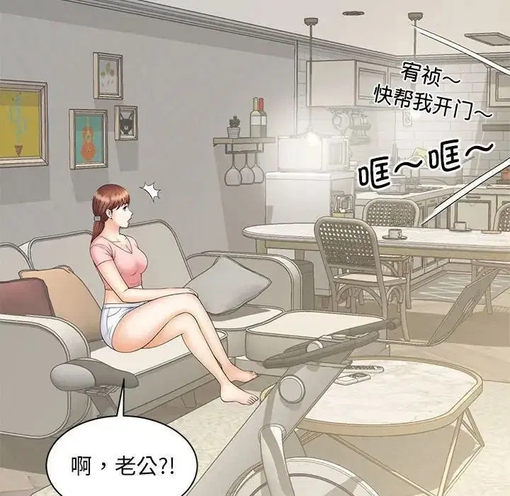 第9話