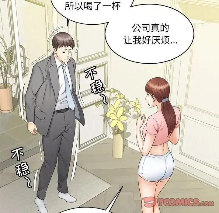 第9話