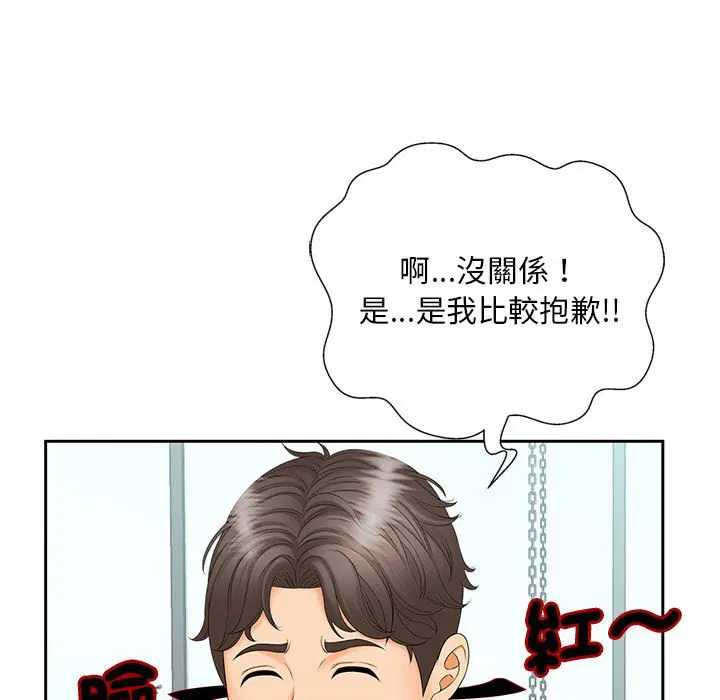 第10話