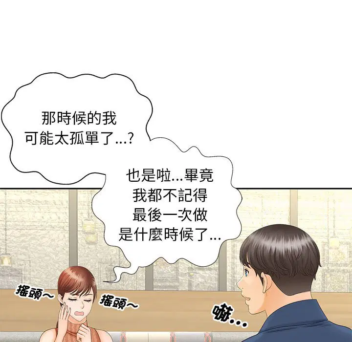 第10話