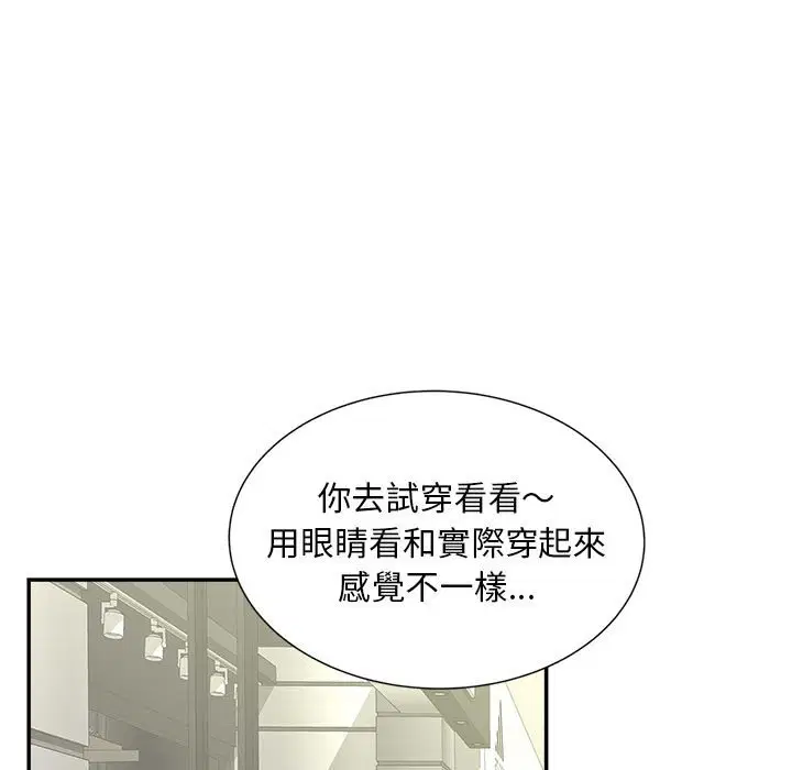 第10話