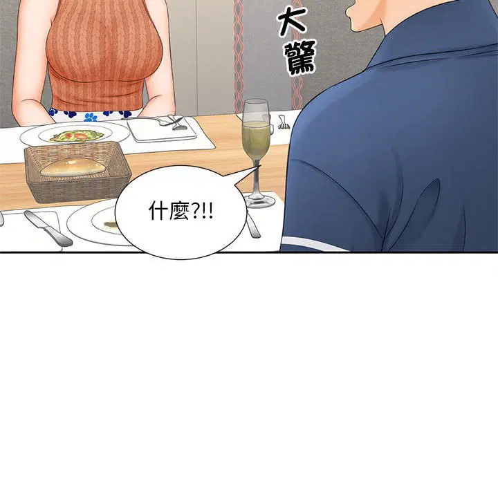 第10話