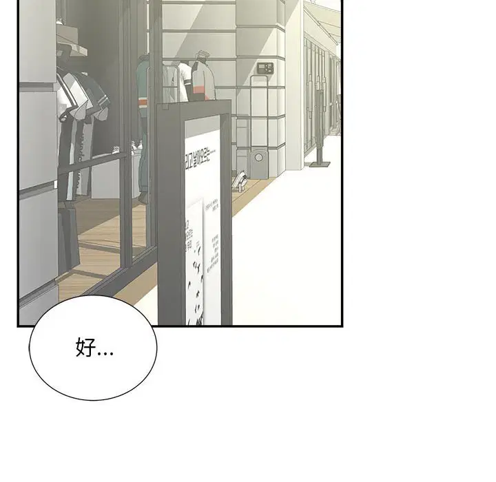 第10話