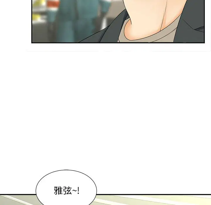 第10話