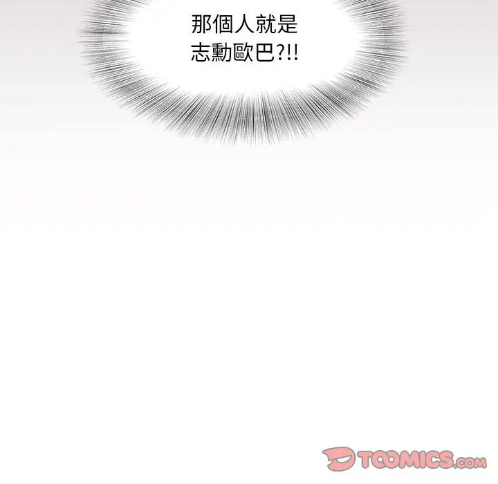 第10話