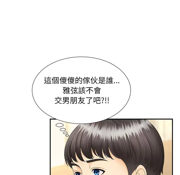 第10話