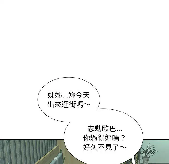第10話