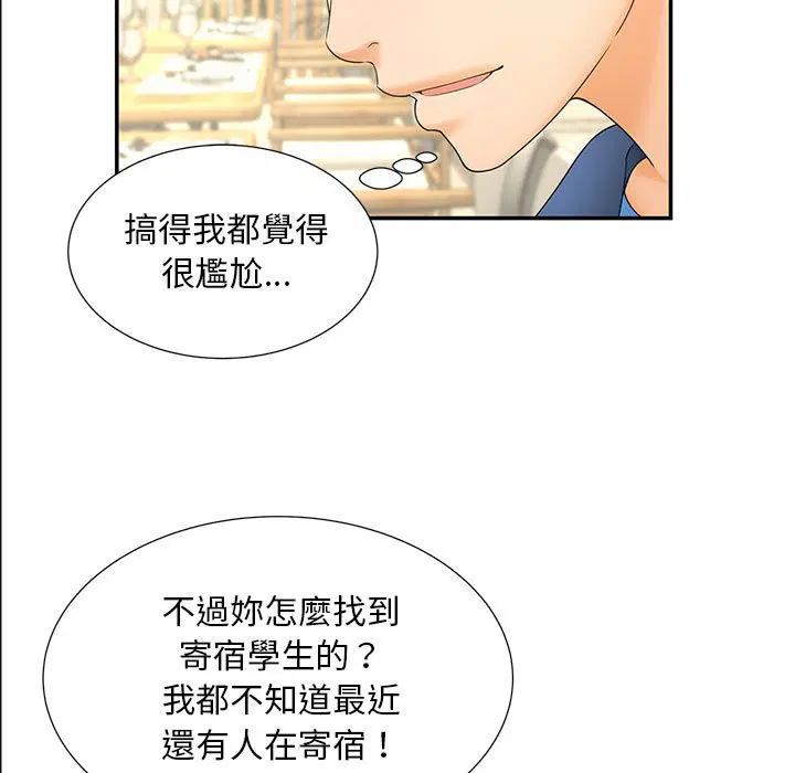 第10話