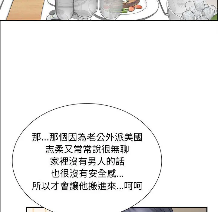 第10話