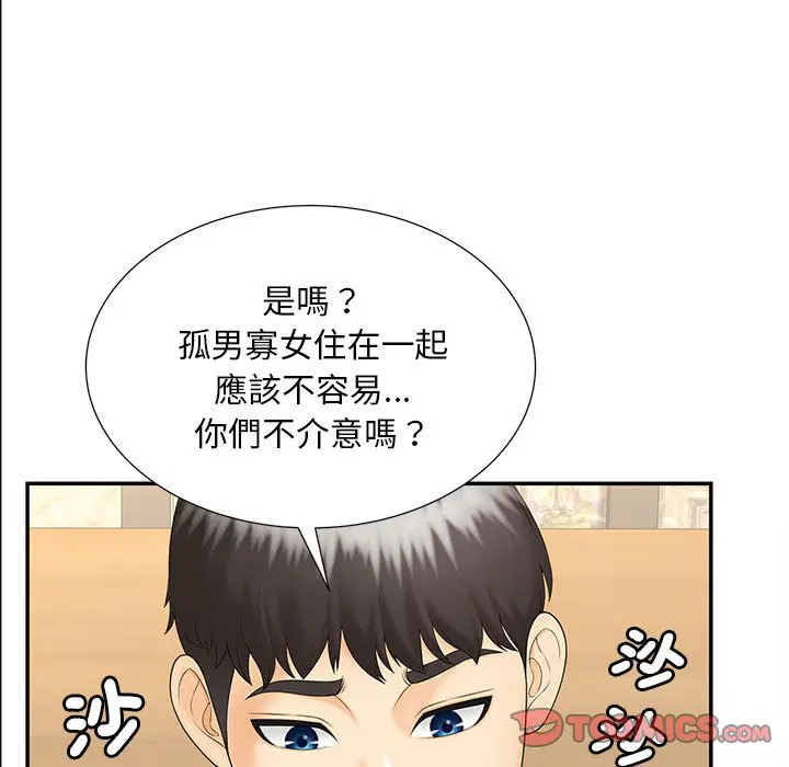 第10話