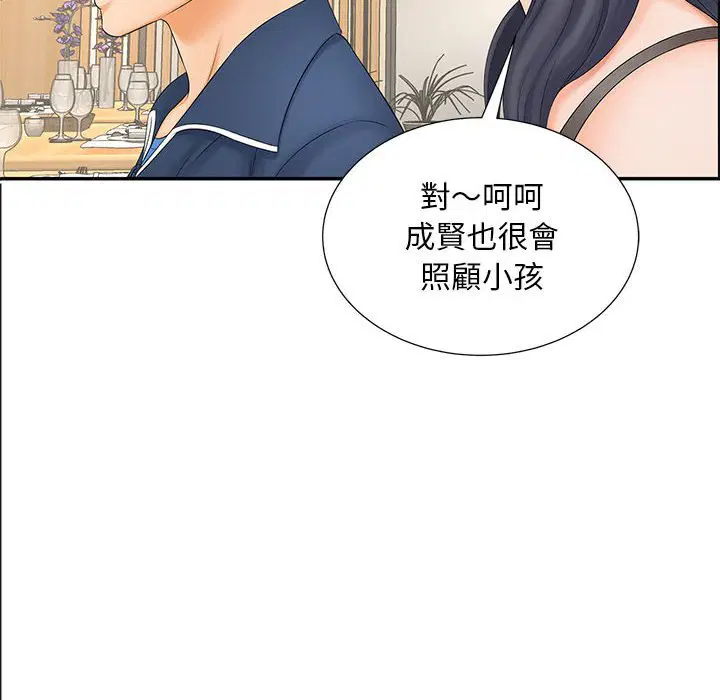 第10話