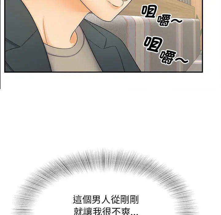 第10話