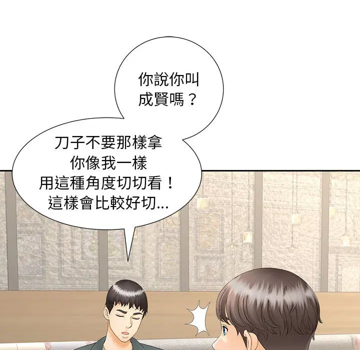 第10話