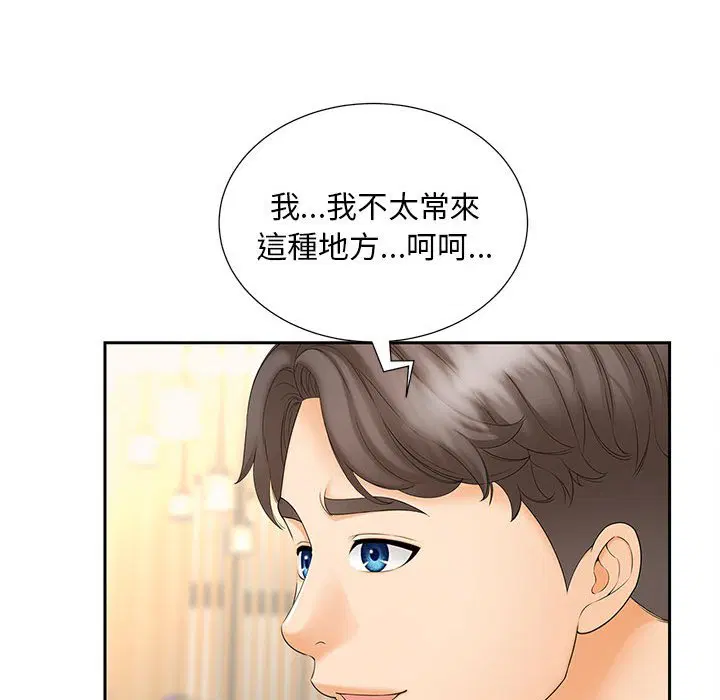 第10話
