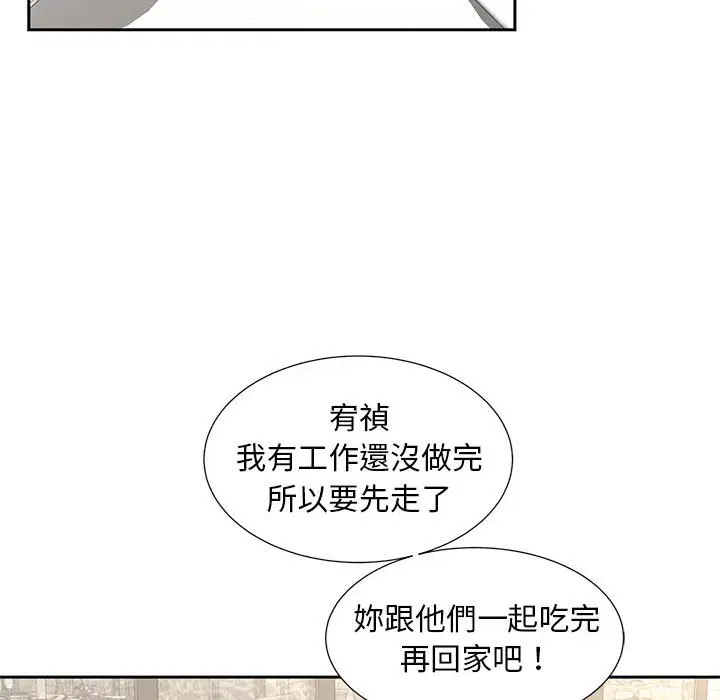 第10話