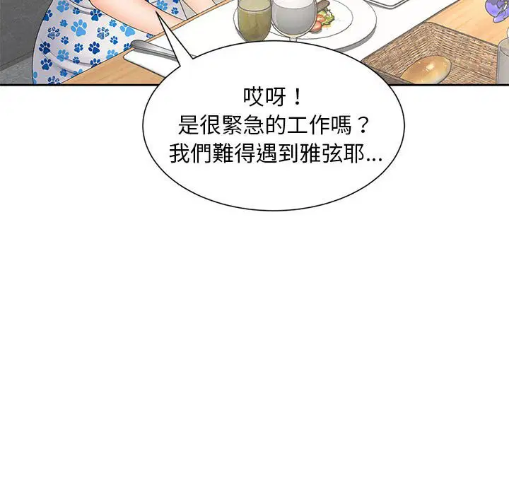 第10話