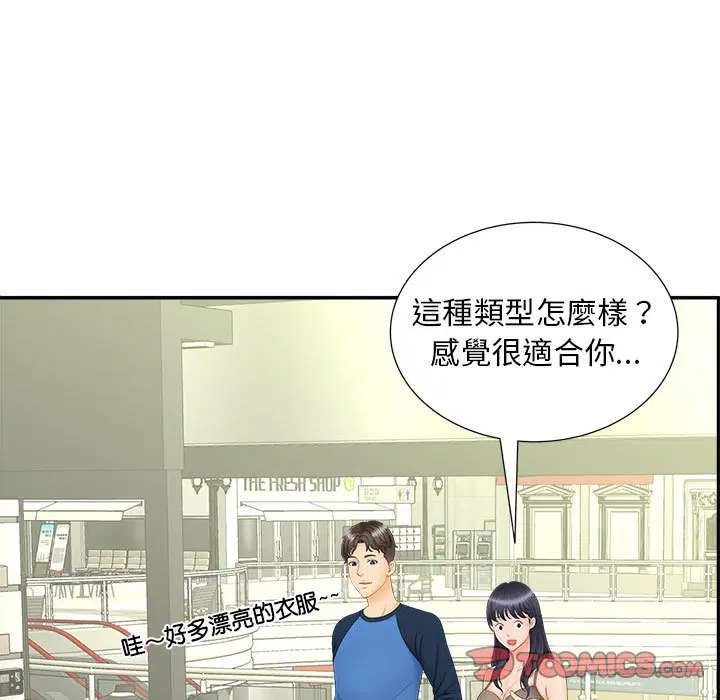 第10話