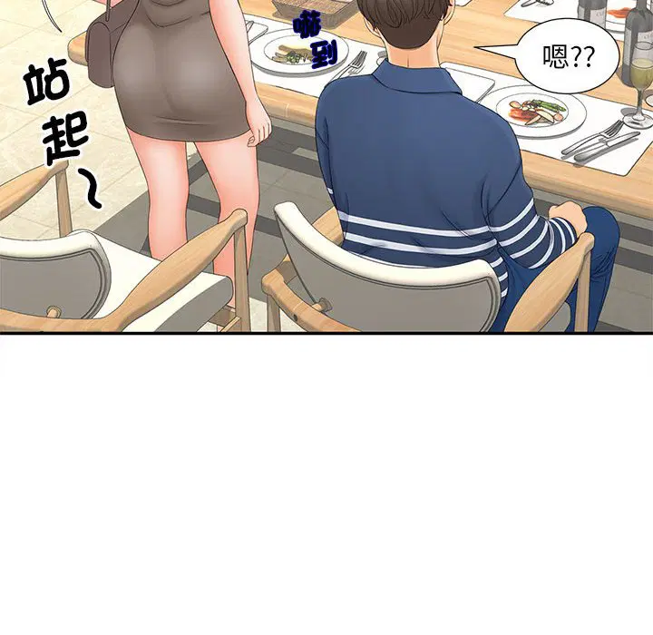 第10話
