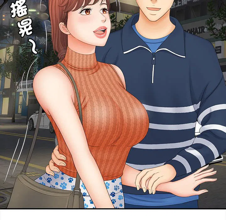 第11話