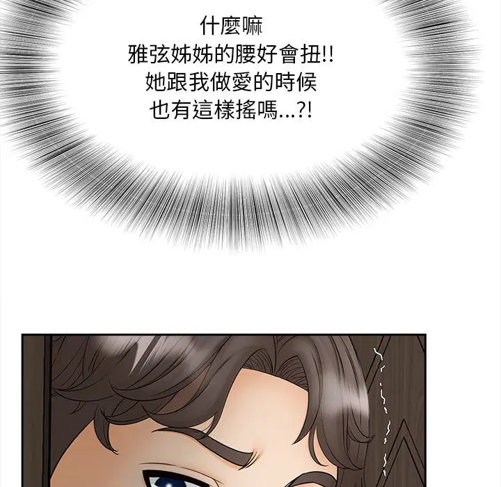 第11話