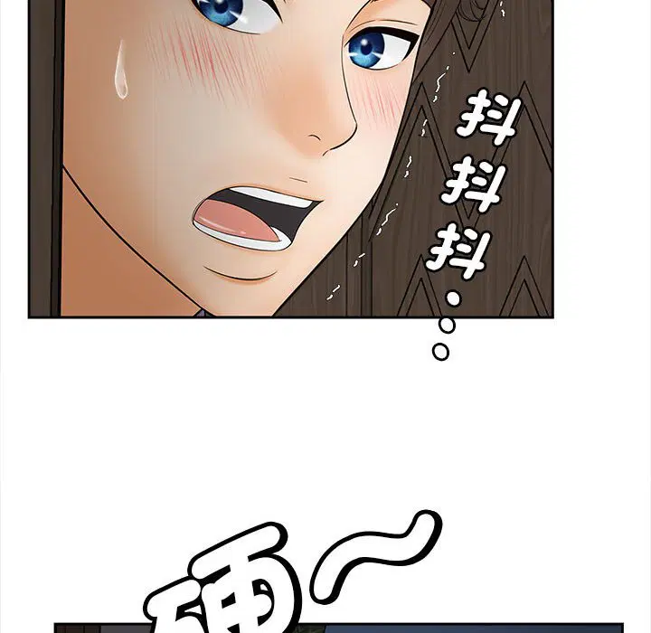第11話