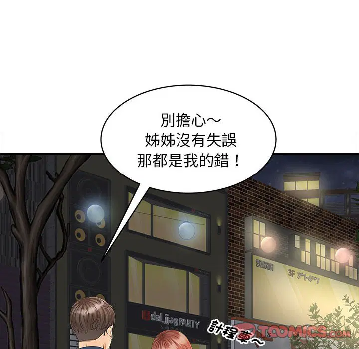 第11話