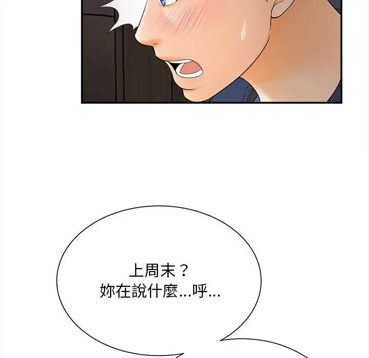 第11話