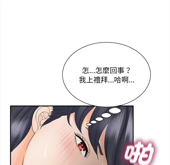 第11話