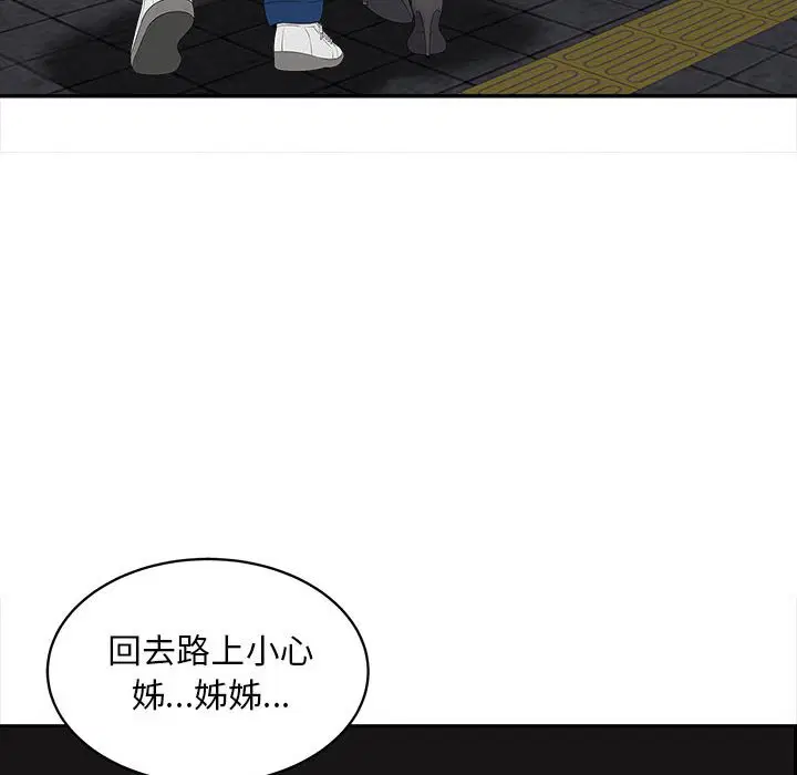 第11話