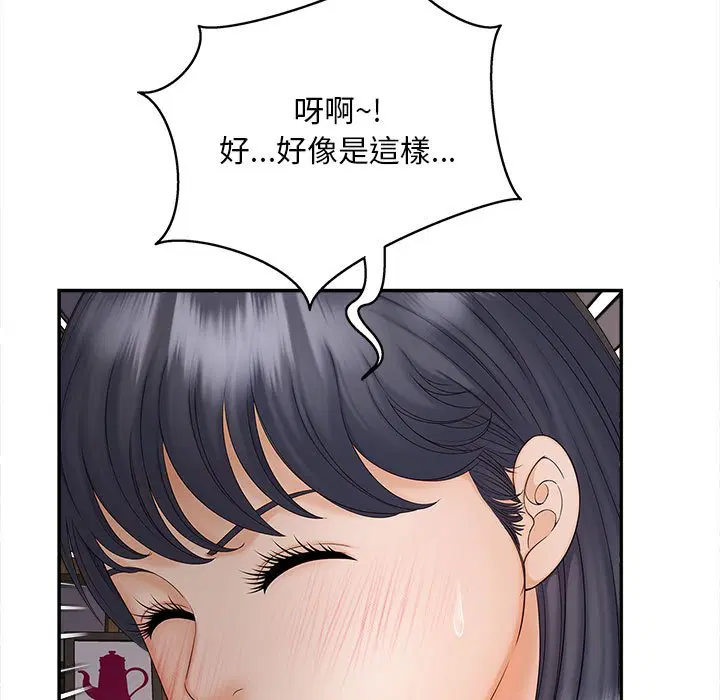 第11話