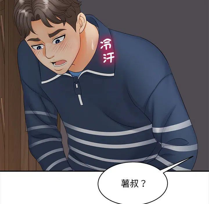 第11話