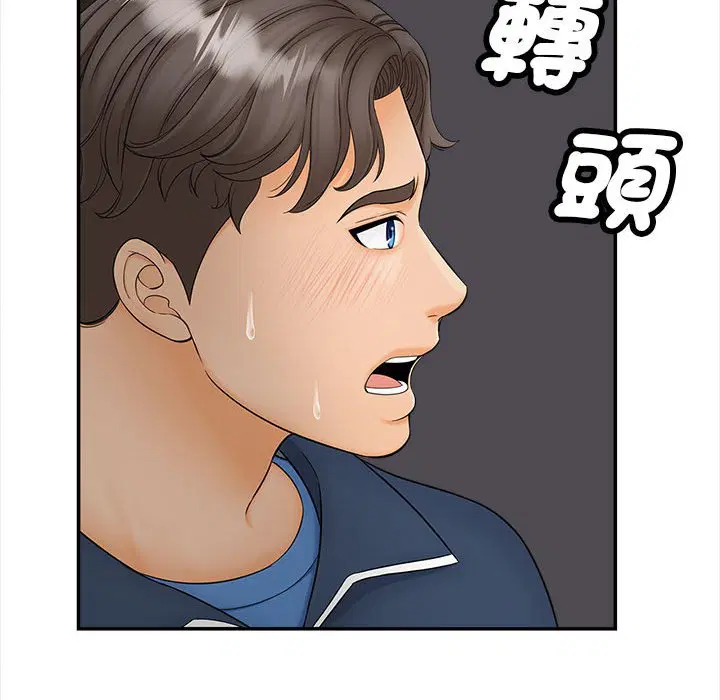 第11話