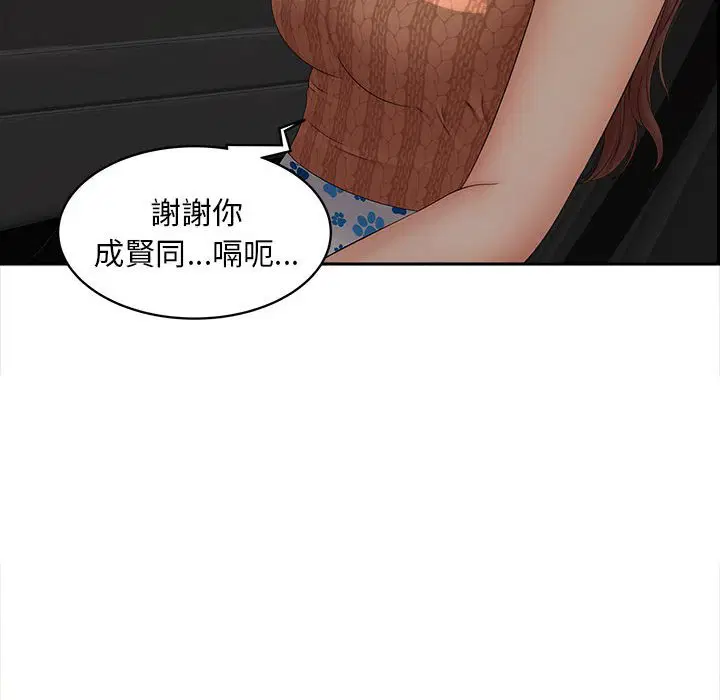 第11話
