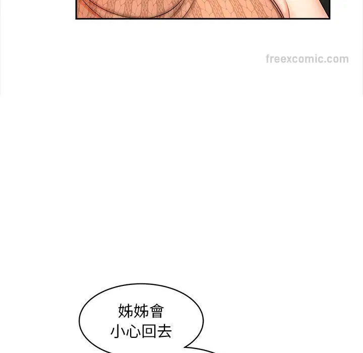 第11話