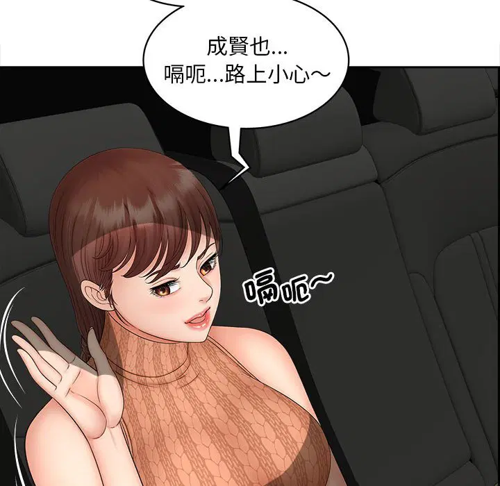 第11話