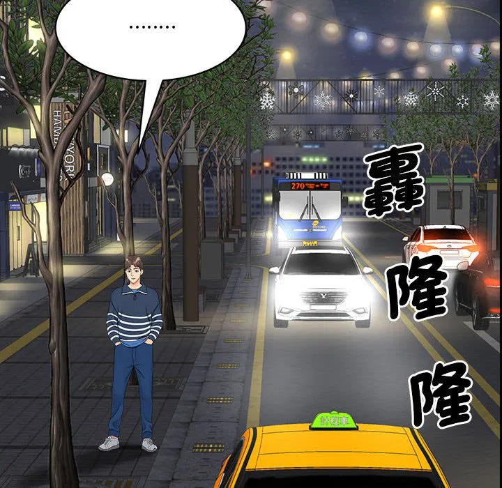 第11話