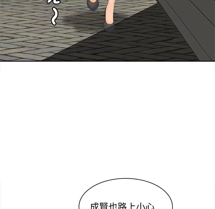 第11話
